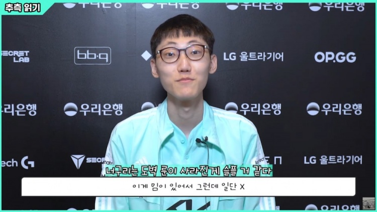 Nuguri：一开始玩FPS游戏会晕3D，最喜欢的英雄是杰斯和凯南