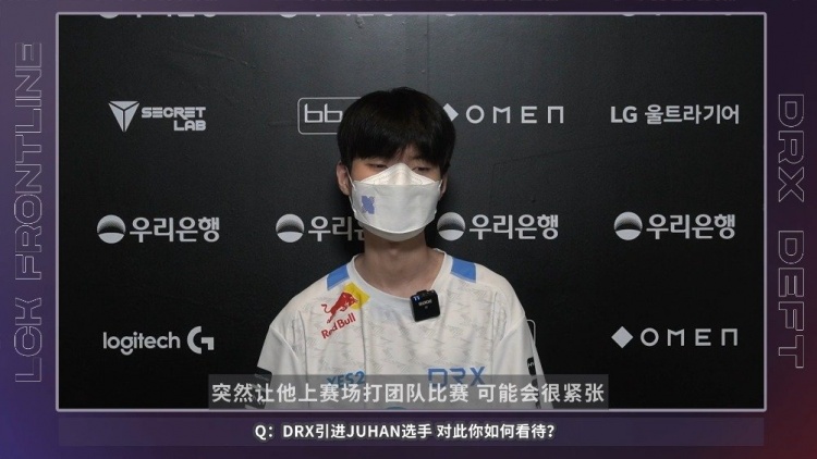 前方探营Deft：我们进行了很多讨论 希望能尽快整理好BP吧！