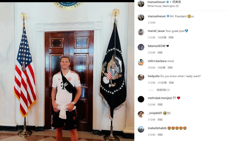 诺伊尔晒参观白宫照:总统先生?