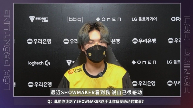 Prince:我问许秀夺冠感受，他说不想给我剧透即将感受到的情绪