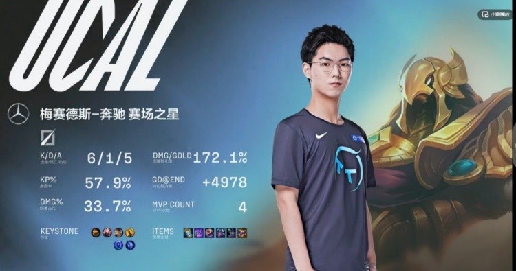 WBGvsTT第二局高光时刻：TheShy格温回天无力 TT节奏压制扳回一局