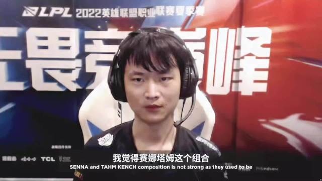 赛前采访huanfeng:TT下路是很厉害的 有那种年轻的拼劲的