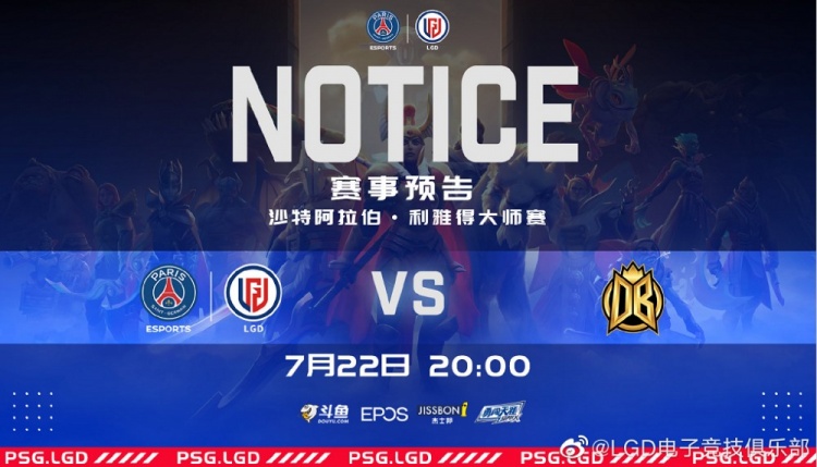 ?举报有人炸鱼!Ame钢背兽暴走收尾,LGD2-0DB