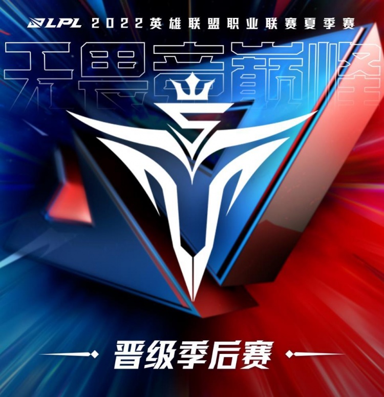 破阵唯吾！V5以10-1的成绩成为第三支锁定夏季季后赛的队伍