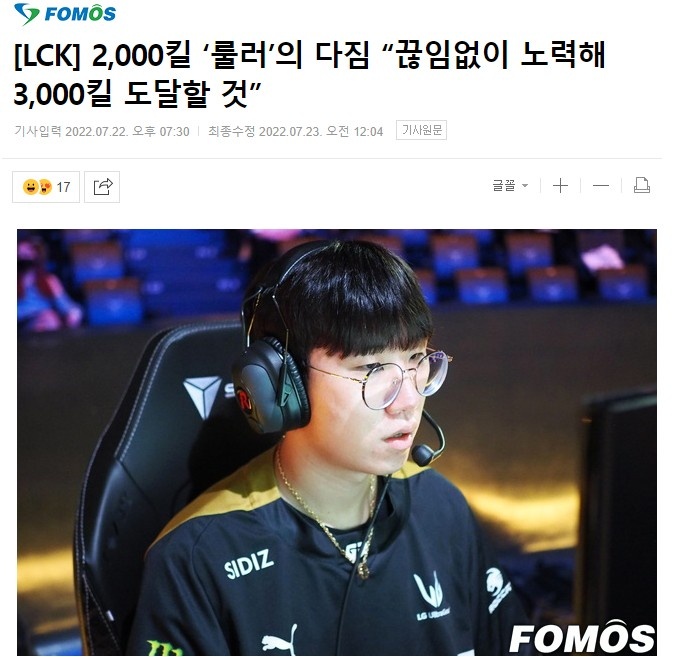 GEN.Ruler:没有直接说让击杀 但是确实问了队友能不能把人头给我