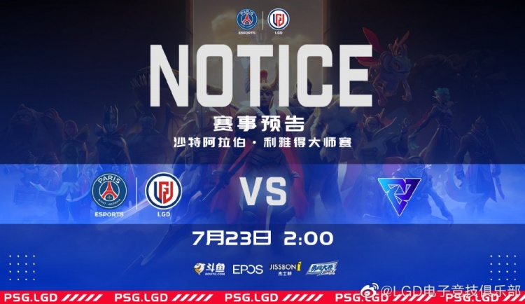 ?莫言帕克梦境缠绕克制九神紫猫 LGD 1-0 Tundra