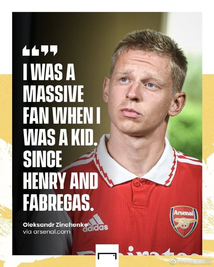 跻身争冠集团!詹俊:这样的阵容深度枪迷们有底气么?