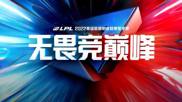 LPL今日数据里程碑：Missing距离3500助攻仅差38次