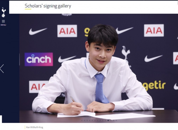 官方:16岁中场金瀚升入热刺U18队,他拥有华人血统