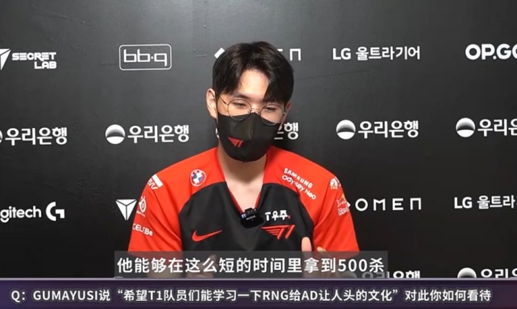 前线探营Oner:我们T1比RNG更会给AD让人头