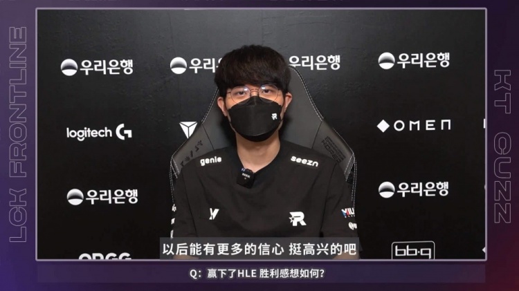 前线探营 KT.Cuzz：延续了三连胜，新冠导致我没什么力气