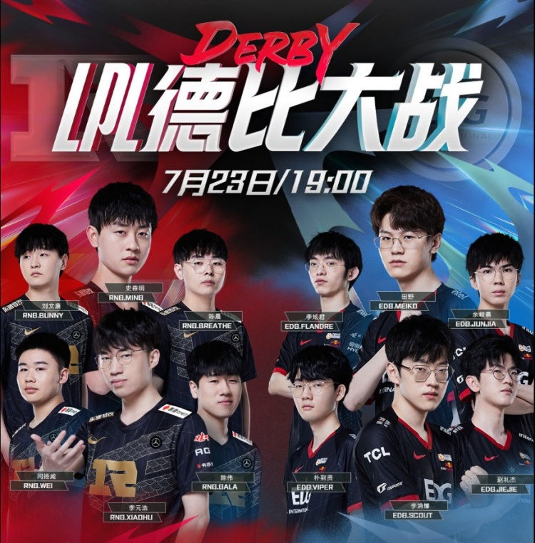 持续压制!从2018春季赛开始 RNG五年10赛季常规赛全胜EDG