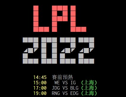 LMS热议RNG取胜：edg这状态还想打世界赛 还完奖杯乖乖当观众