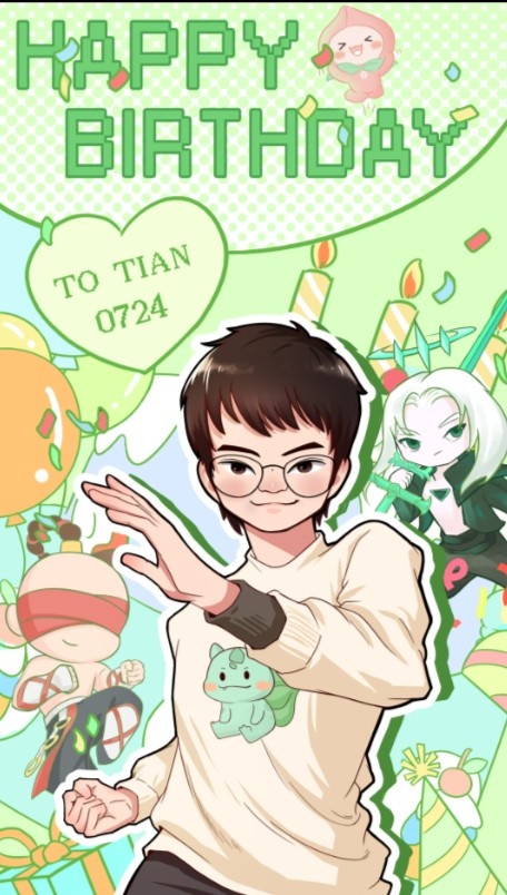 TES祝Tian生日快乐:厚地高天,惊叹自由才无尽