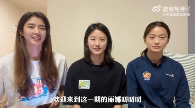 梦幻联动！赵丽娜采访汪琳琳&汪思倩姐妹，吧友们来看看吧！