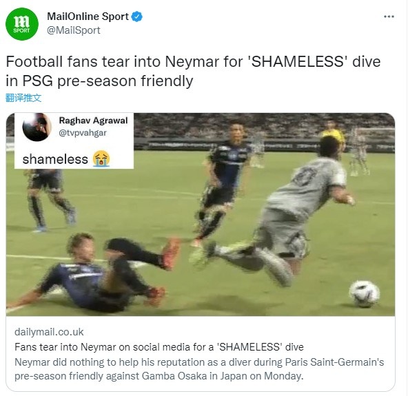 球迷嘲讽内马尔对阵大阪钢巴假摔:“世界级”跳水+无耻!