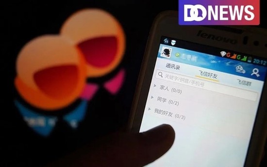 时代的眼泪!中国移动宣布:9月30日开始飞信停止服务