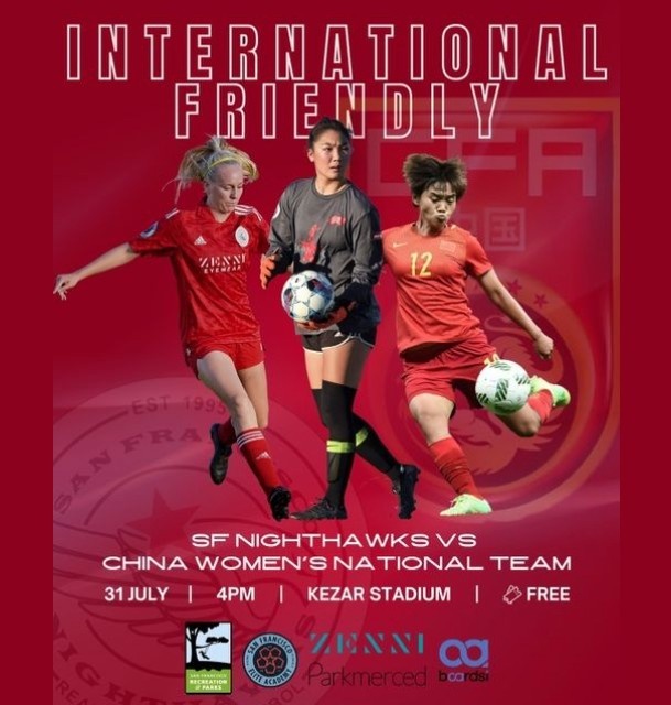 中国女足美国拉练两场热身赛官宣，将与北美第二级别联赛球队交手