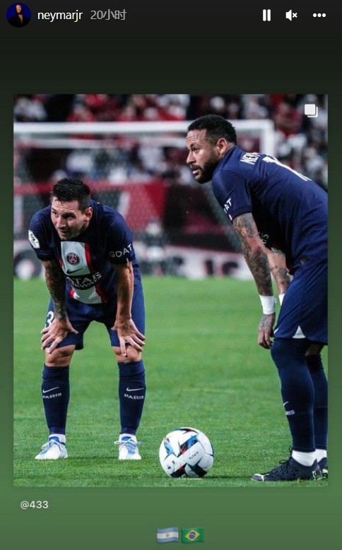 尽显默契!内马尔社媒晒球场和梅西合照:神同步动作