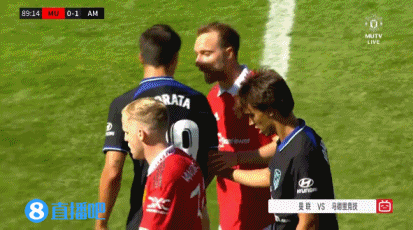 不应该啊!弗雷德扫倒莫拉塔后又踩上一脚被罚下