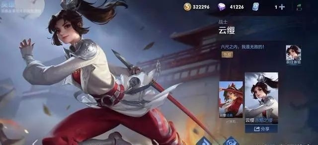 暃彻底沦为版本耻辱?出场率不如云缨,胜率直线下降