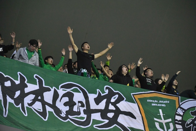 北青：大多数俱乐部欢迎恢复主客场 国安等队启动主场申办程序