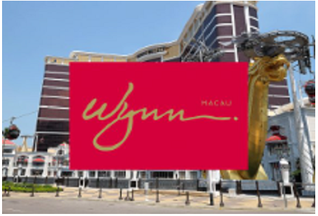 永利澳门准用母企商标等知识产权 2022年度应付金额上限5.8亿