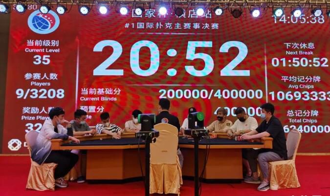 2022国家杯横店站圆满收官，林鑫稳扎稳打拿下金麒麟奖座，“帮主”唐烨伟获亚军