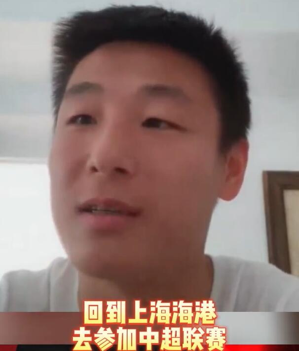 武磊：可能很快就能看到我回海港踢中超，留洋生涯已经非常圆满