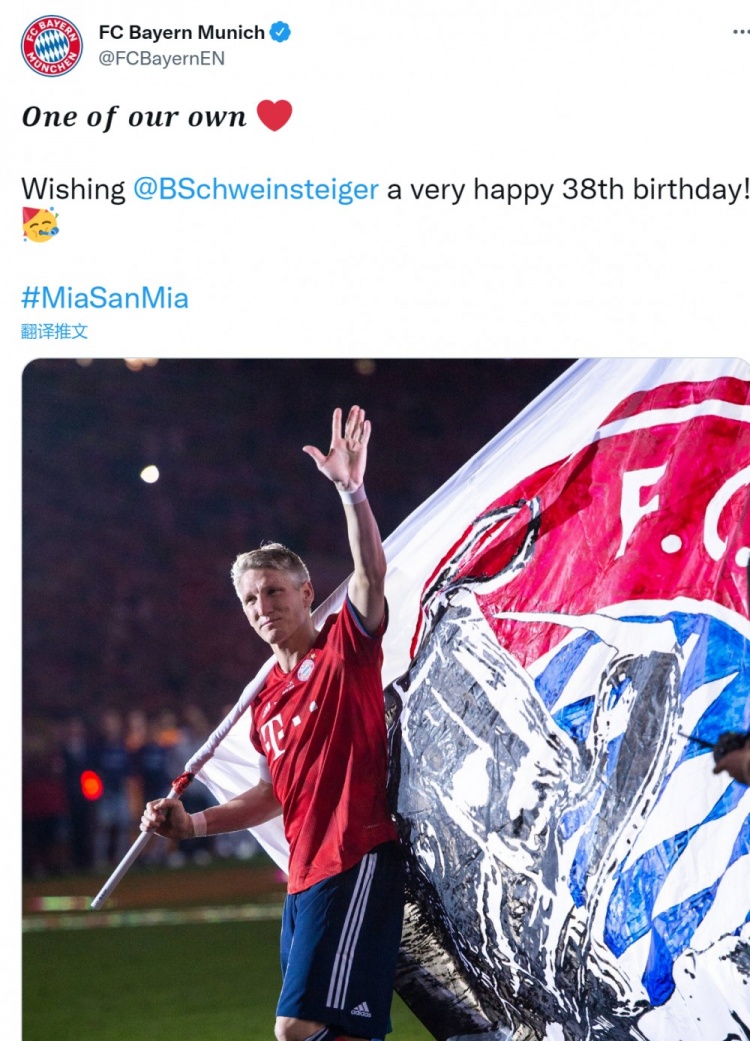 拜仁祝施魏因施泰格38岁生日快乐，球员效力13年500战68球99助