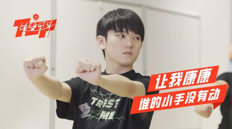 TES分享选手健康操花絮:康复师说小天需要多锻炼腕关节