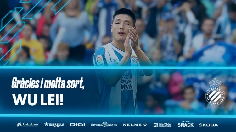 西班牙人球迷致意武磊:职业的榜样 你德比的进球让我为之颤抖