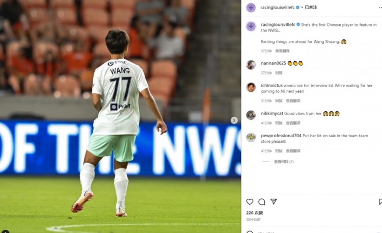 路易斯维尔竞技官方晒王霜首秀照:令人激动的表现还在后面