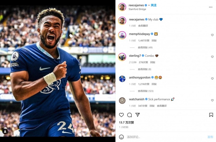 里斯-詹姆斯Ins晒个人赛场照：我的俱乐部?