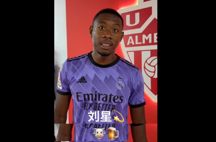 皇马官方整活!听阿拉巴用中文说“刘星牛逼”??