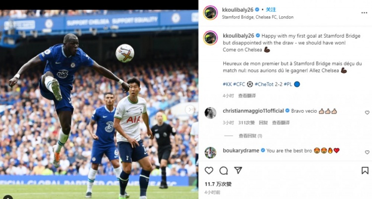 切尔西多将发文：愤怒&无语，我们在主场被夺走胜利