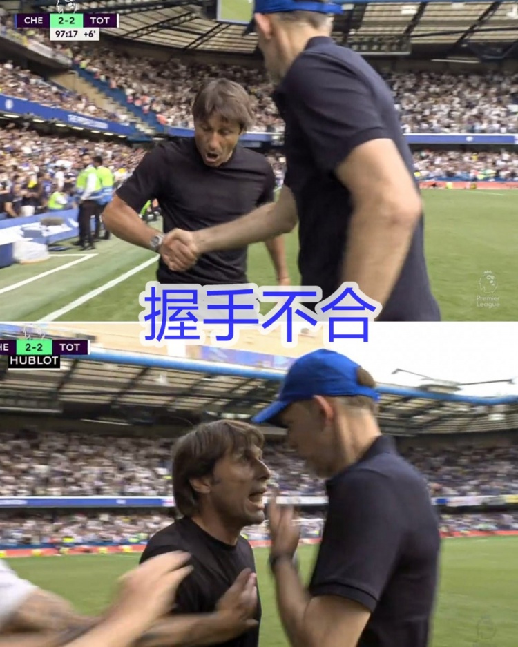 ?图赫尔&孔蒂,看图配文,自由发挥