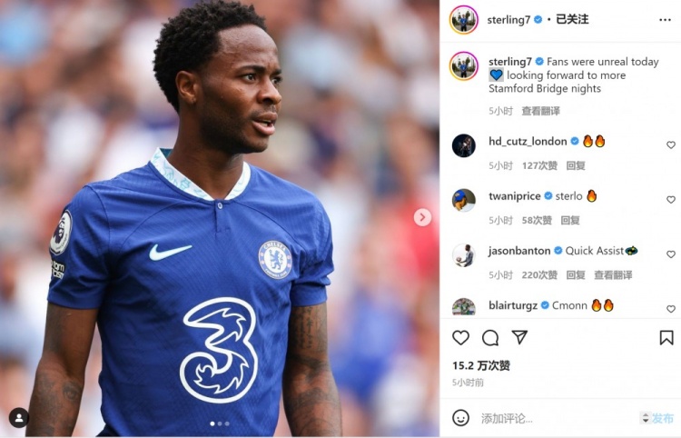 快乐依旧!斯特林:球迷们太棒了?期待更多的斯坦福桥之夜