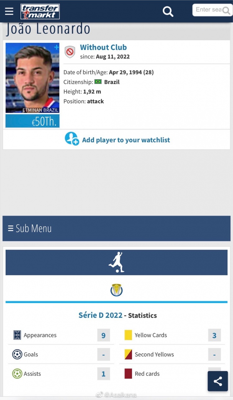 中甲石家庄功夫签下28岁巴西前锋若昂-莱昂纳多