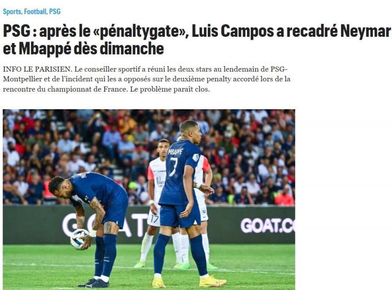 和好❔法媒:坎波斯给姆巴佩和内马尔开会,两人表示事情已结束