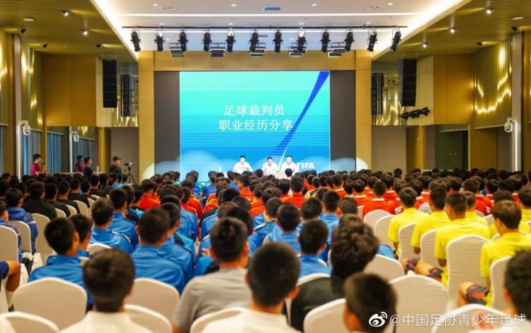 马宁等三位国际级裁判与小球员分享职业经历,将吹罚U15淘汰赛