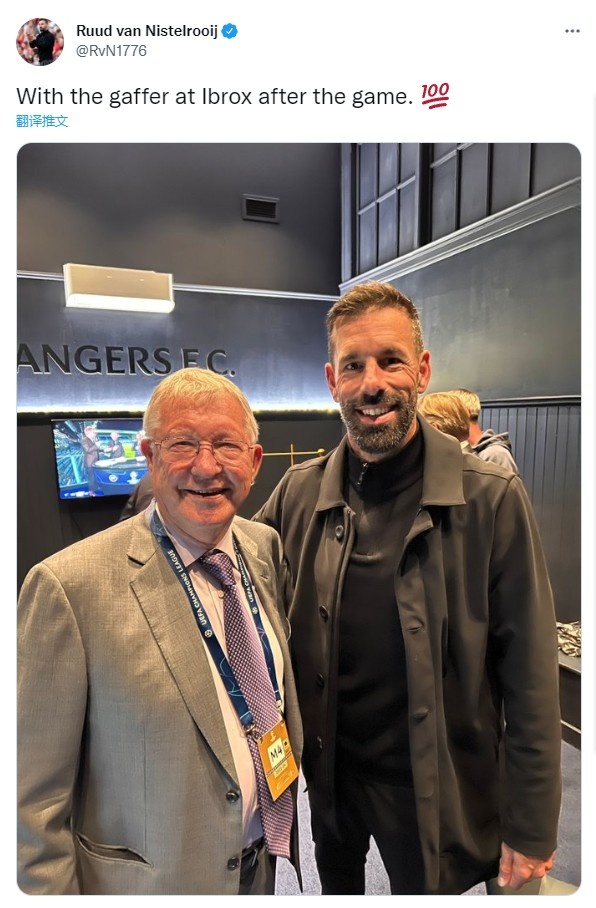 长大后我成了你！弗格森现场观战范尼执教，后者赛后晒二人合影