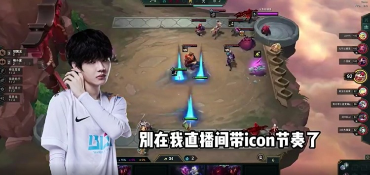 刘青松声援队友:别带icon节奏 他本来就是来救火的 骂他不如说我