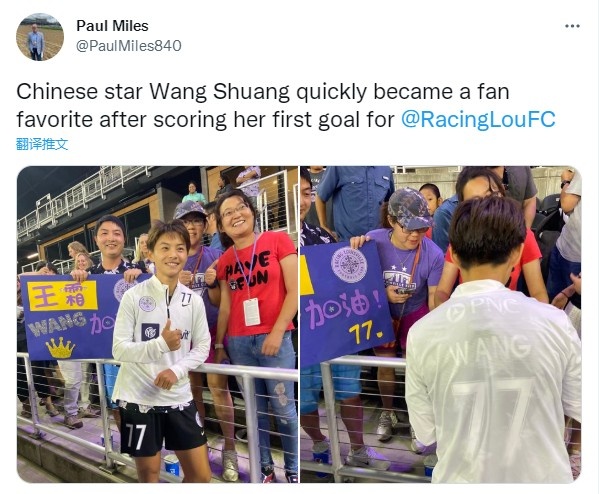 打入首球，当地记者：王霜很快就成为路易斯维尔竞技球迷的宠儿