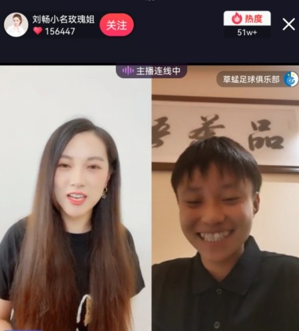 张琳艳:从小就喜欢梅西,C罗的自律我也很佩服