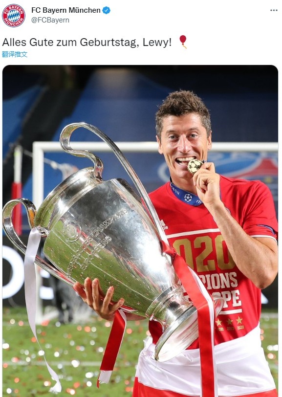 ?34岁生日快乐!老东家拜仁晒莱万与欧冠奖杯合影送上祝福