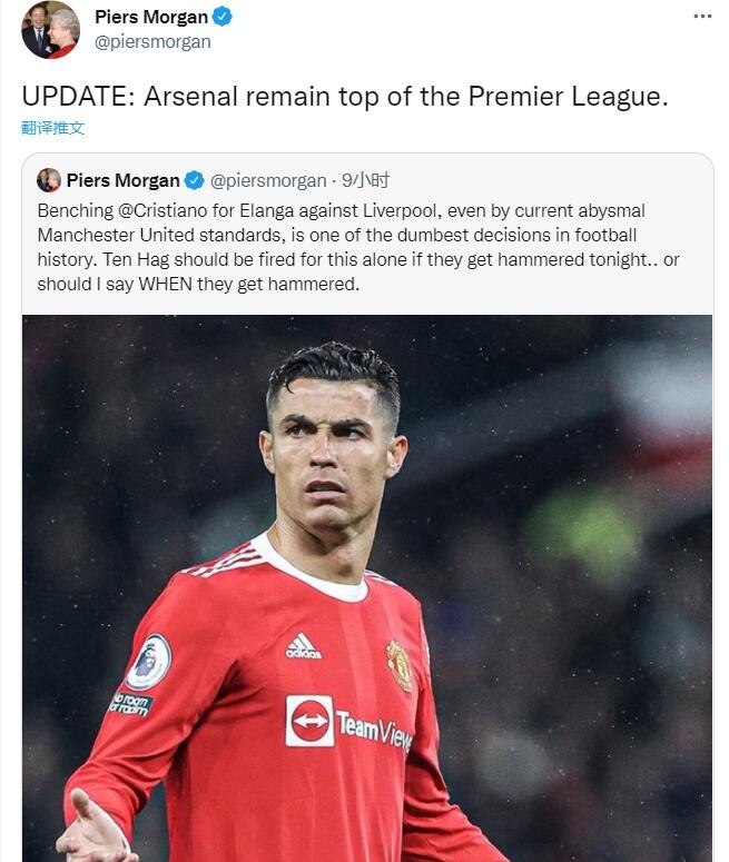惨遭打脸!摩根赛前怒批滕哈赫:让C罗替补是历史最愚蠢决定之一
