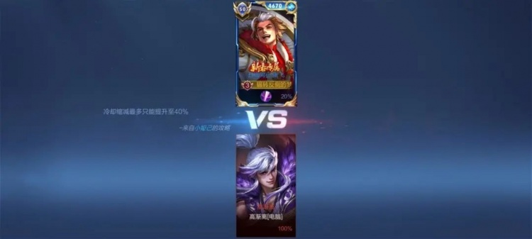 张飞大招的精髓少有人知,最后一件应该出什么?