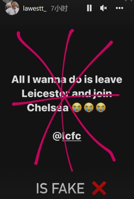 福法纳辟谣:我从未在社媒上说过想离开莱斯特城并加入切尔西