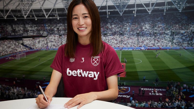 登陆英超!官方:日本女足队长清水梨纱加盟西汉姆联女足✍️
